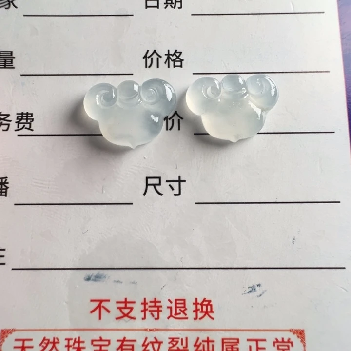 定制翡翠未镶嵌包抛光