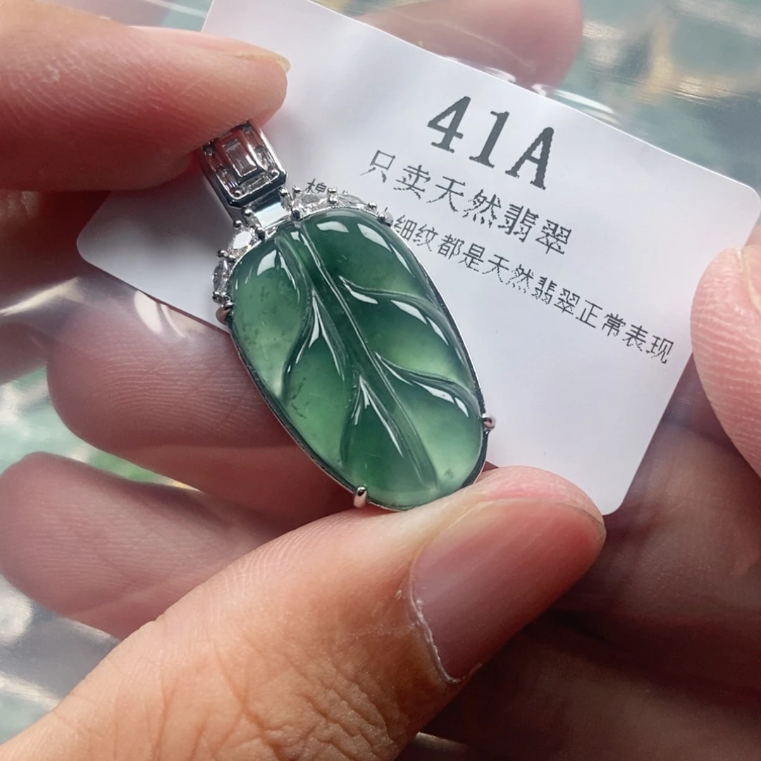 【闪购商品】翡翠未镶嵌颈饰