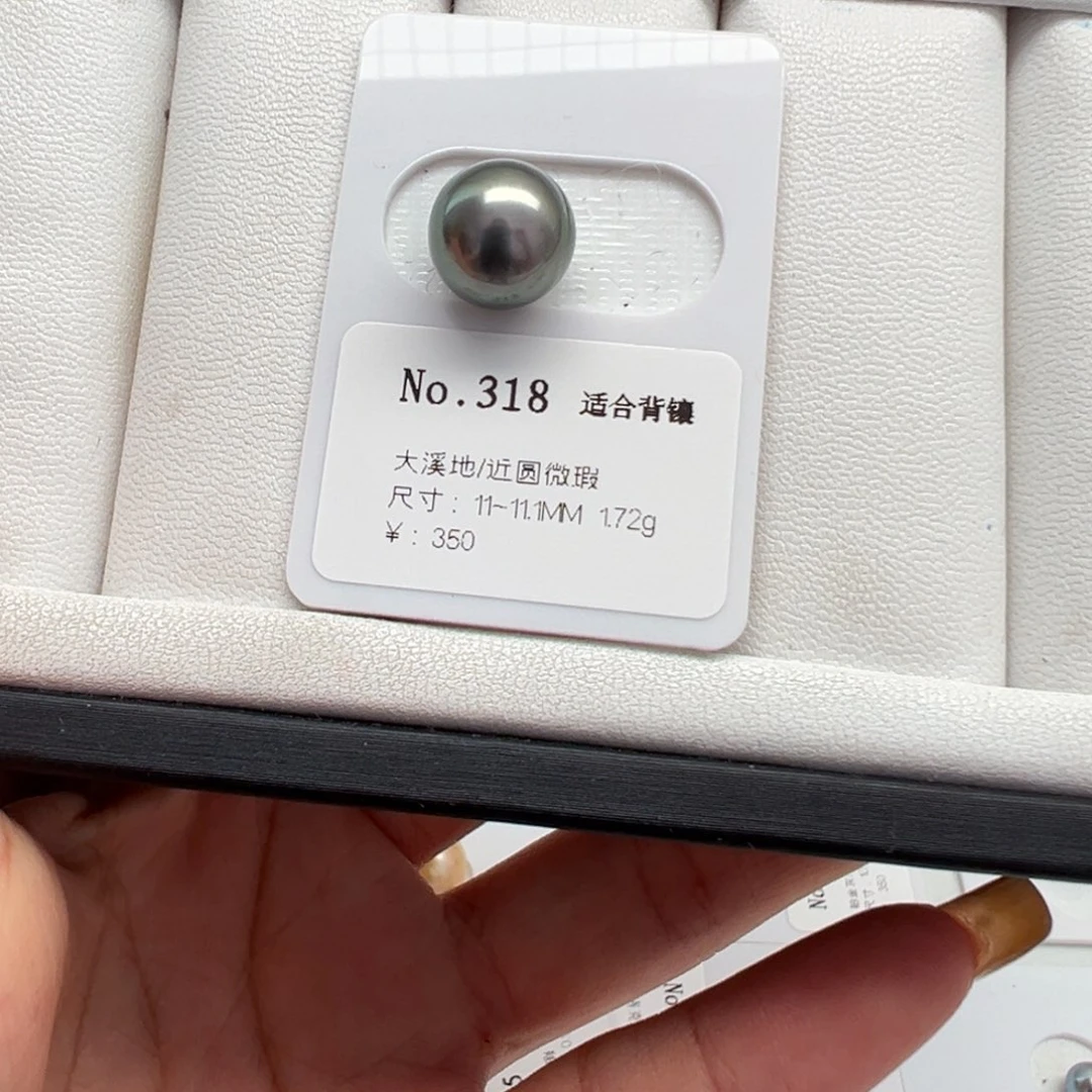 海水珍珠裸珠大溪地裸珠11-12mm可定制爱