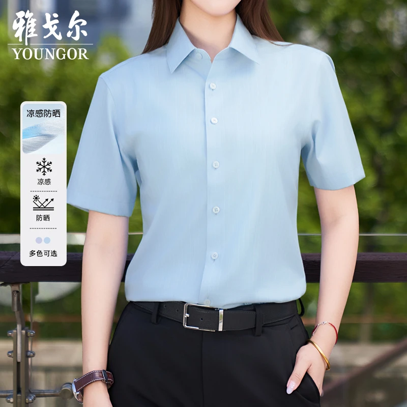 【凉感防晒】雅戈尔夏季男士新品条纹宾霸简约舒适短袖衬衫114797