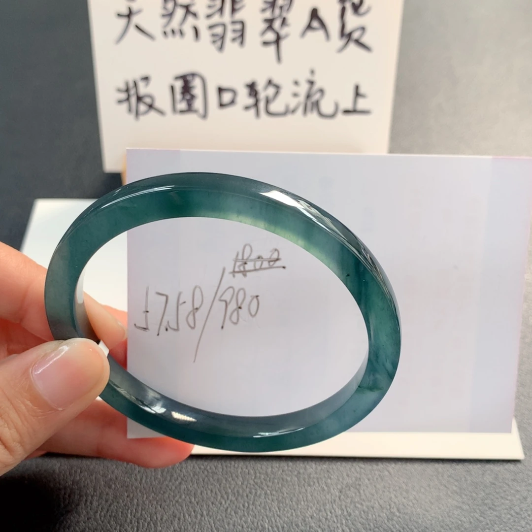 翡翠未镶嵌手镯天然翡翠