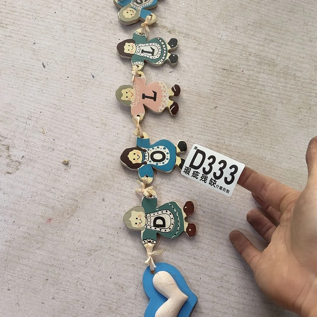 核桃木/黑胡桃（胡桃木）