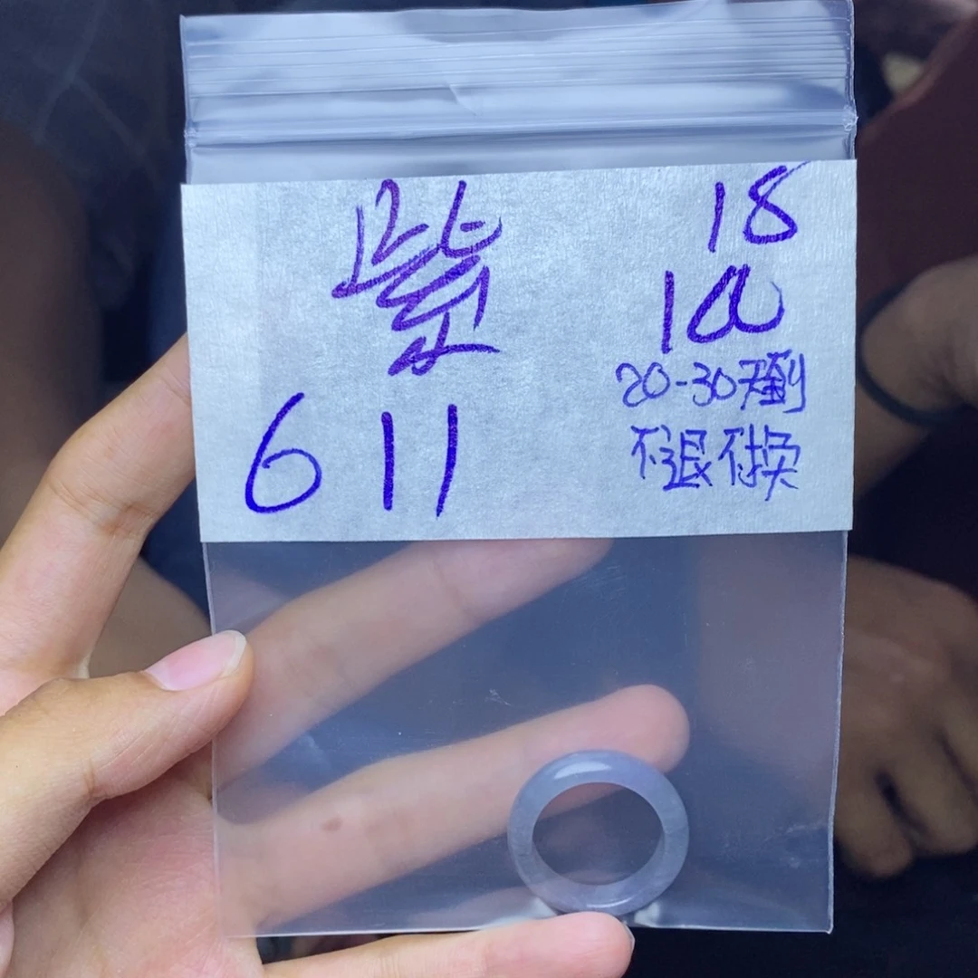 定制翡翠未镶嵌紫*