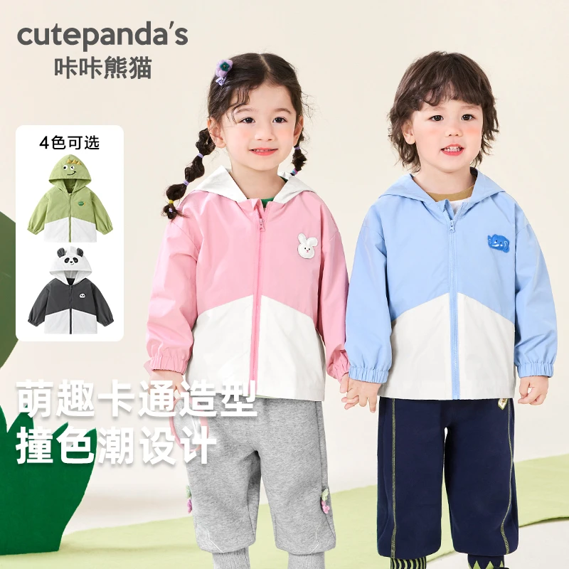 【现货】婴儿衣服男童卡通连帽外套春装春秋款宝宝儿童上衣Y9706