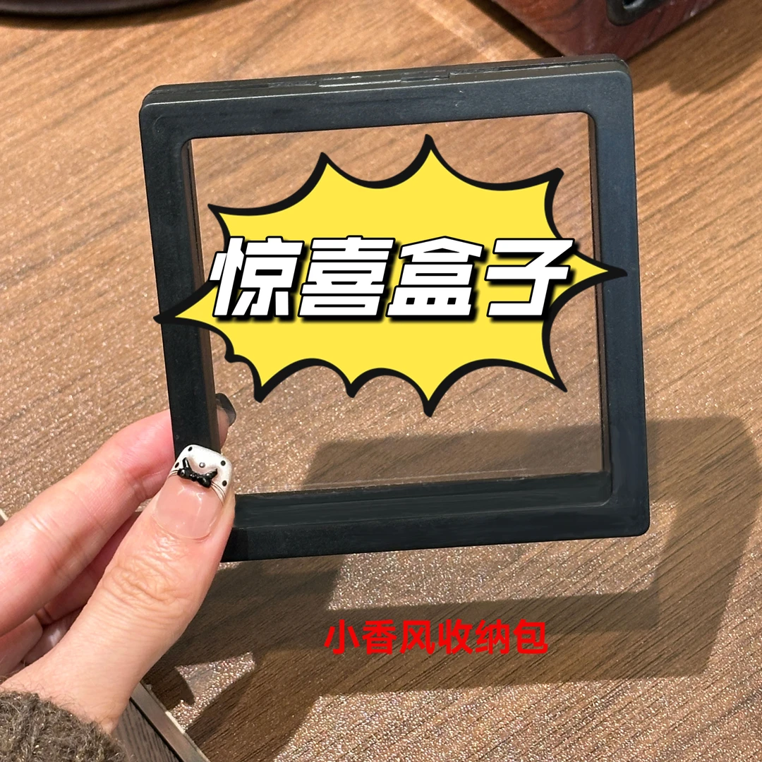 首饰盒/箱 CC10800/CC10801