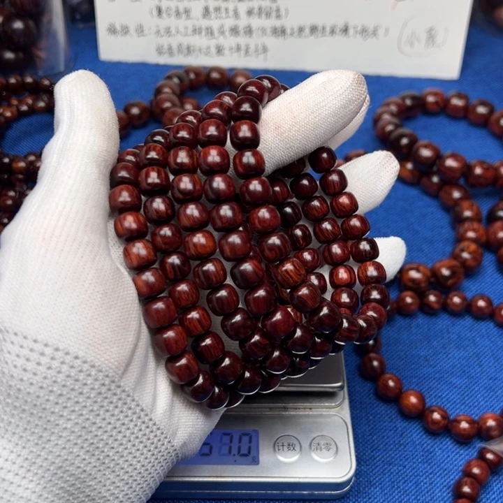 低***哥花梨木类红降89老型红肉满油单圈051