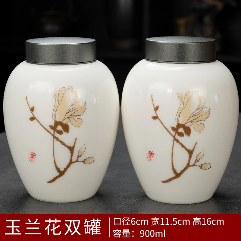 玉兰花高档羊脂玉瓷防潮陶瓷密封茶叶罐干果储存罐中式复古231