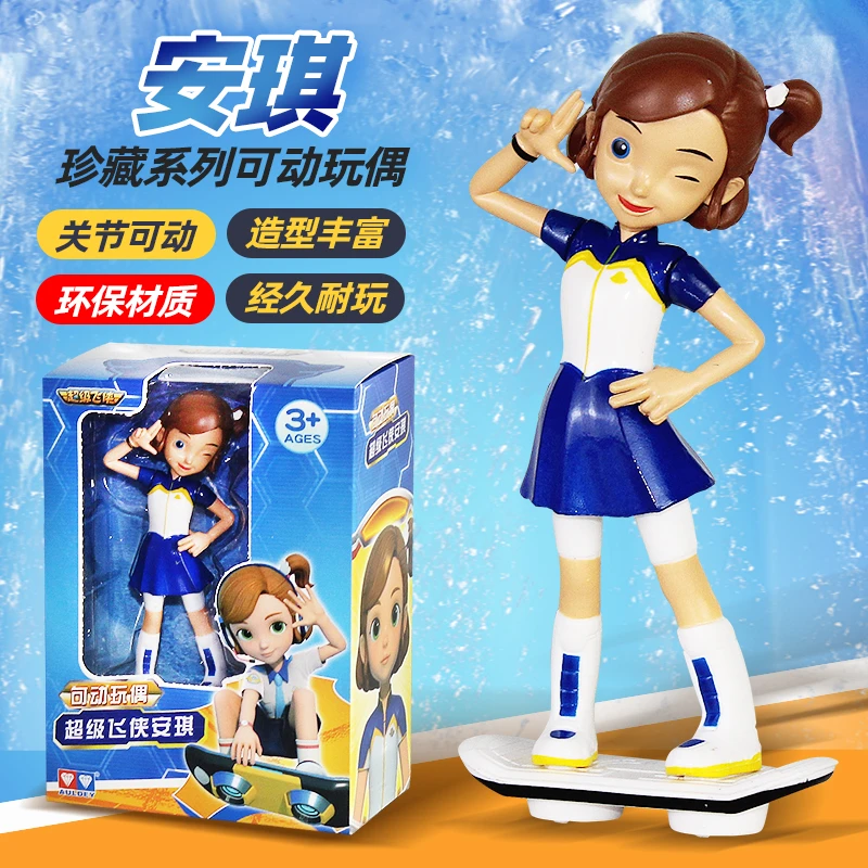 超级飞侠儿童益智玩具可动玩偶大鹏飞机皮皮豆豆金宝安琪人偶摆件