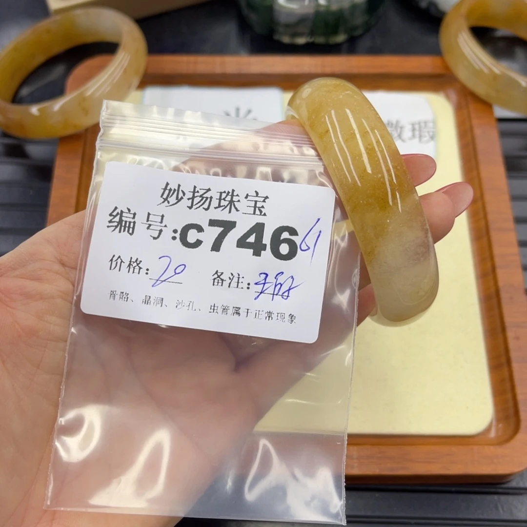 石英质玉默认有瑕未镶嵌丽*