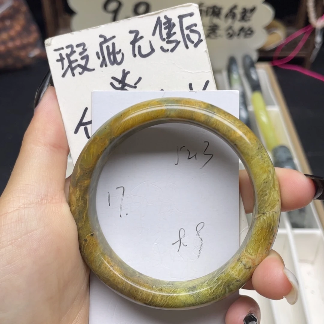 蛇纹石玉未镶嵌手镯