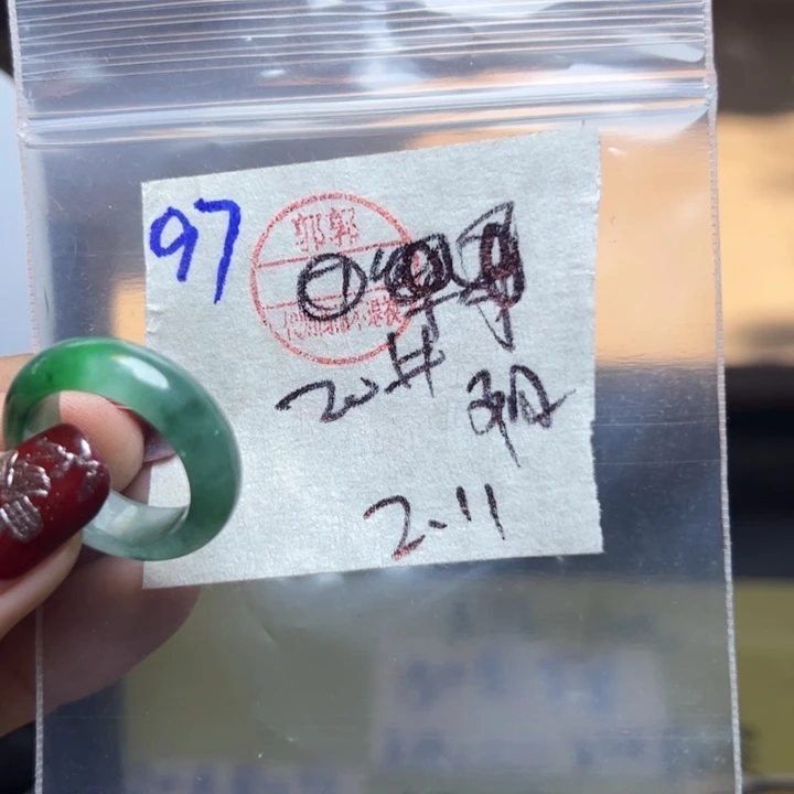 定制翡翠未镶嵌@*光戒