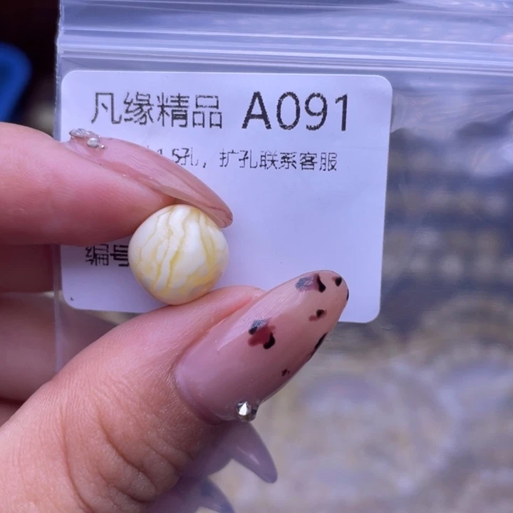 琥珀未镶嵌裸石琥珀