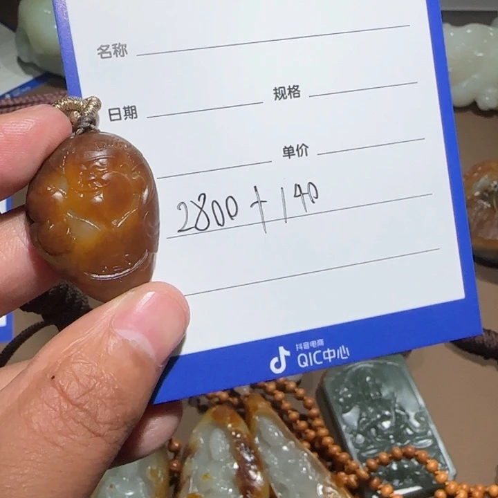 和田玉颈饰未镶嵌