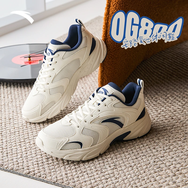 安踏OG800丨经典潮流休闲鞋男女2025夏季新款透气舒适百搭运动鞋