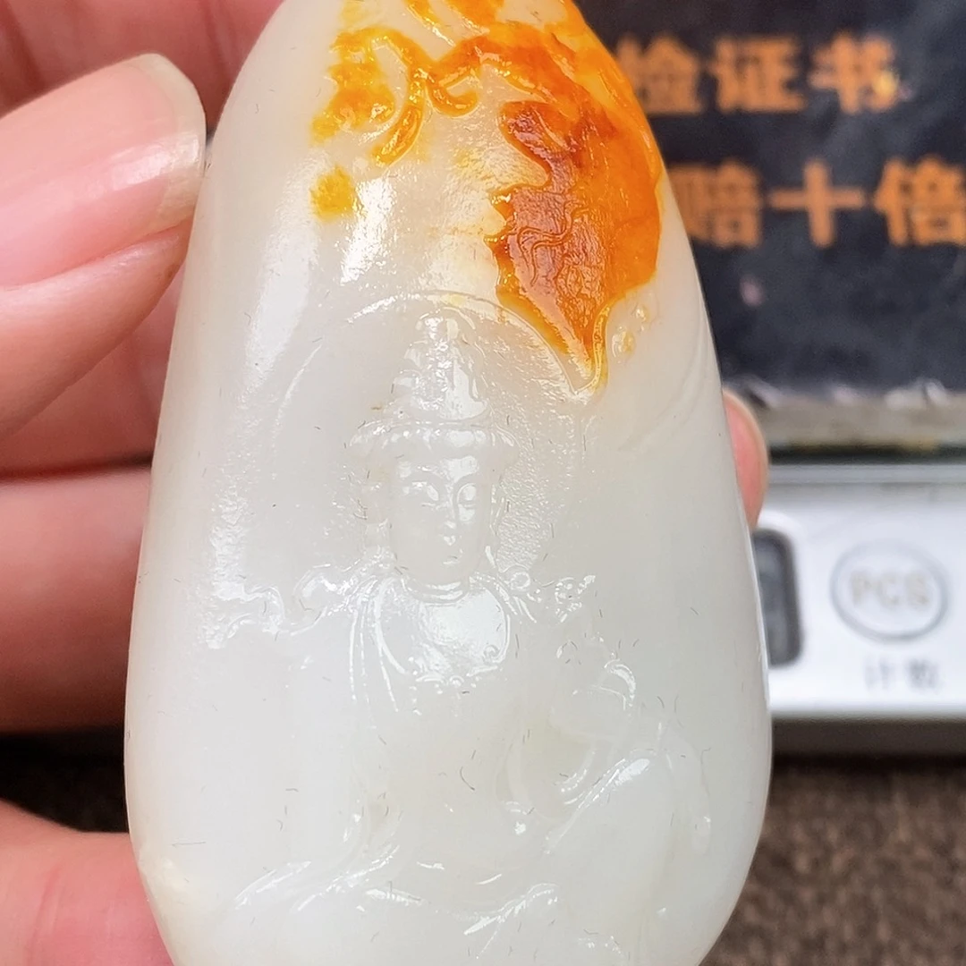 和田玉挂件未镶嵌