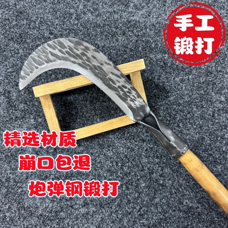 1斤农村割草工具砍割两用柴刀丛林开路弯刀割草镰刀户外小柴刀