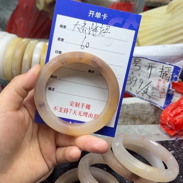 石英质玉手镯未镶嵌大**妞