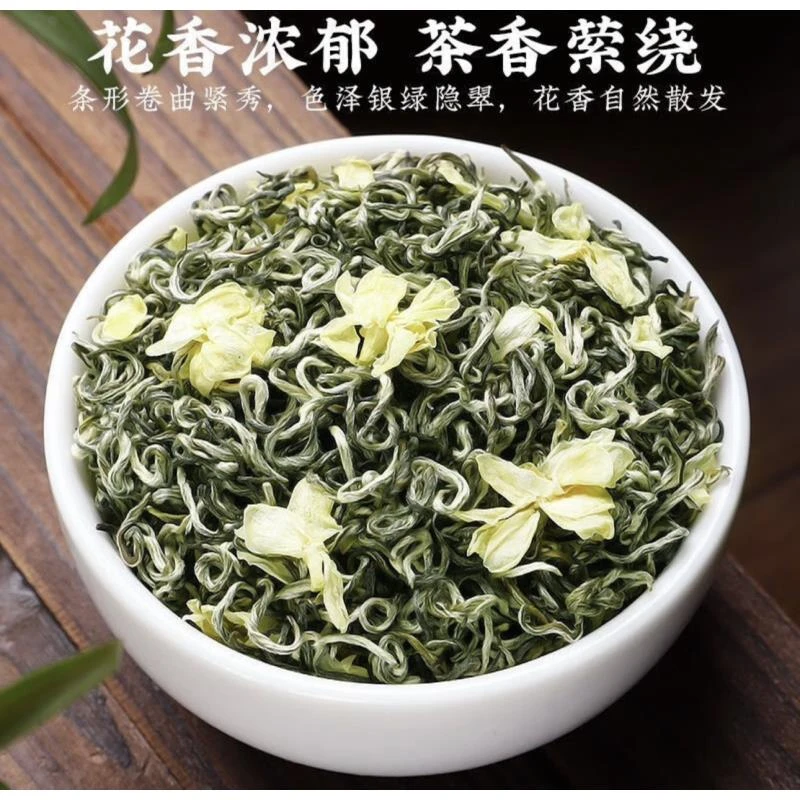 【郑董源头收好茶】2025年茉莉飘雪浓香型耐泡嫩芽胚六窨高雅茉莉