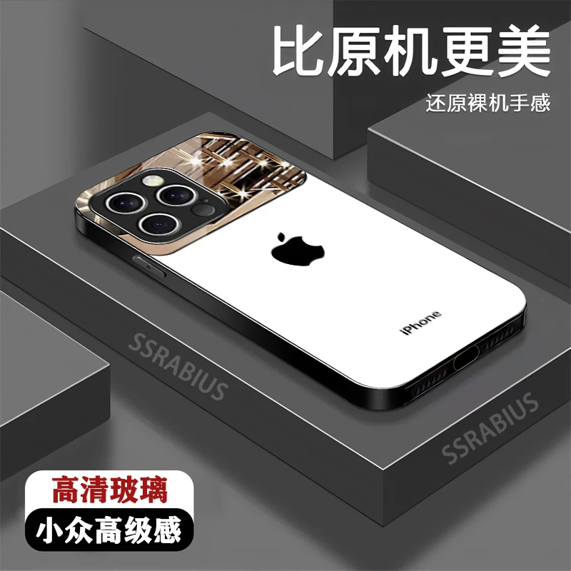 适用苹果15Pro手机壳镜面原标iPhone17/16/14/13/12/11超薄玻璃壳