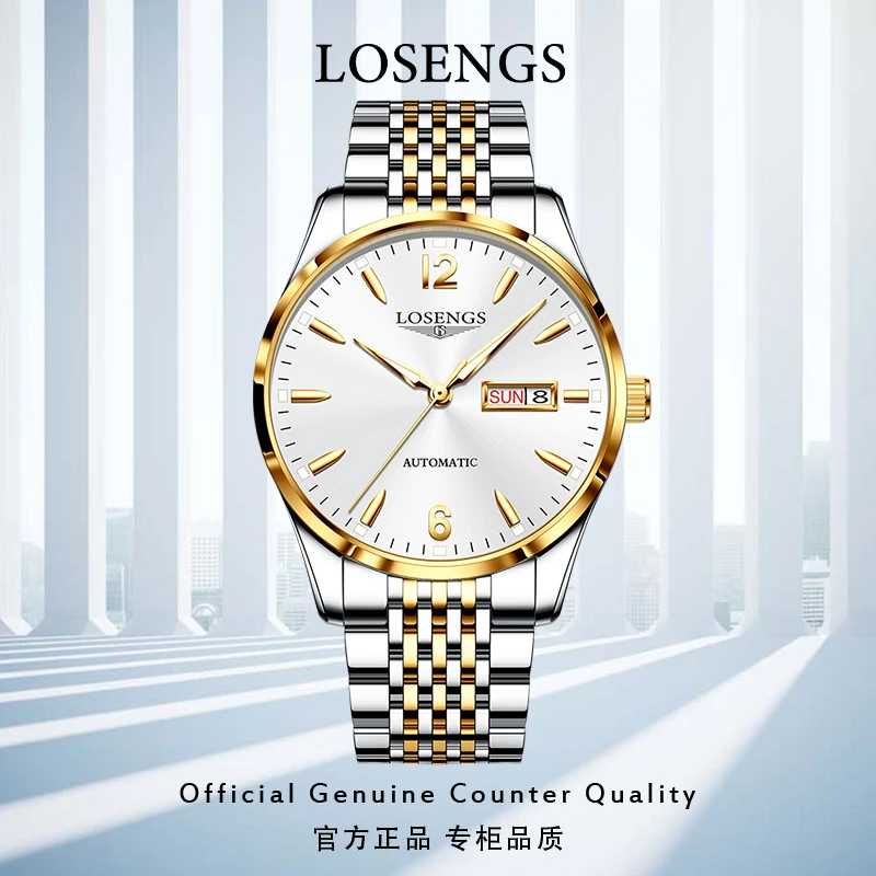 浪  琴正品手表男士高档夜光全自动机械表时尚防水LOEGSINS男腕表