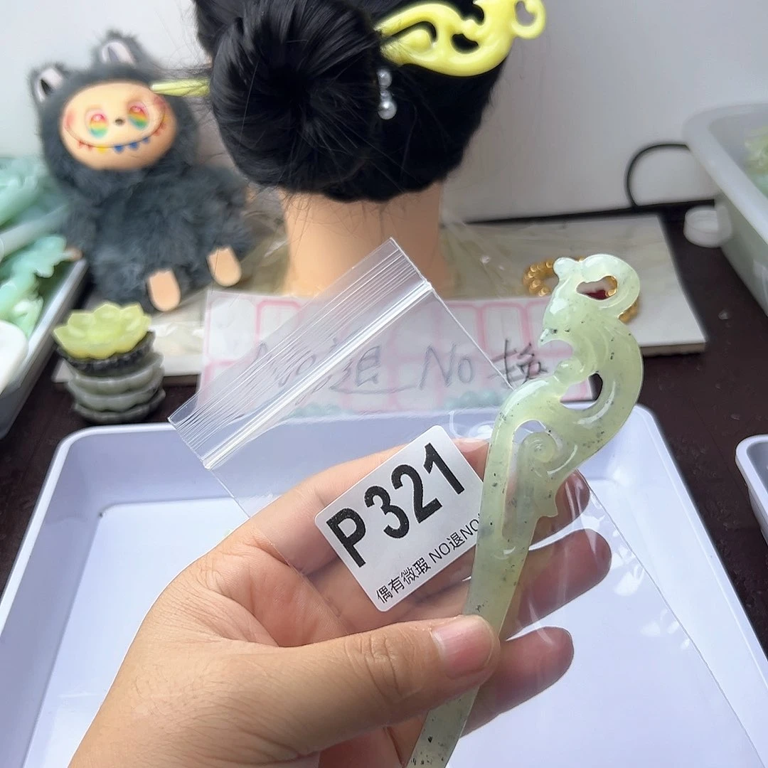 合金蛇纹石玉发饰紫*