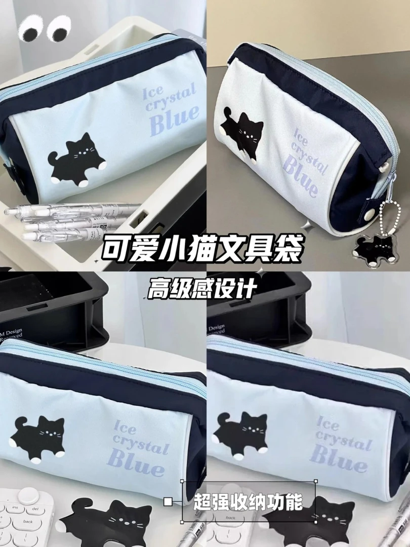 爆款蓝色小黑猫笔袋ins可爱文具文具盒收纳袋学生大容量简约笔袋.