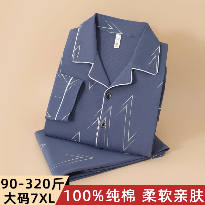 可外穿男士春秋睡衣纯棉2025新款全棉长袖春季柔软休闲家居服套装