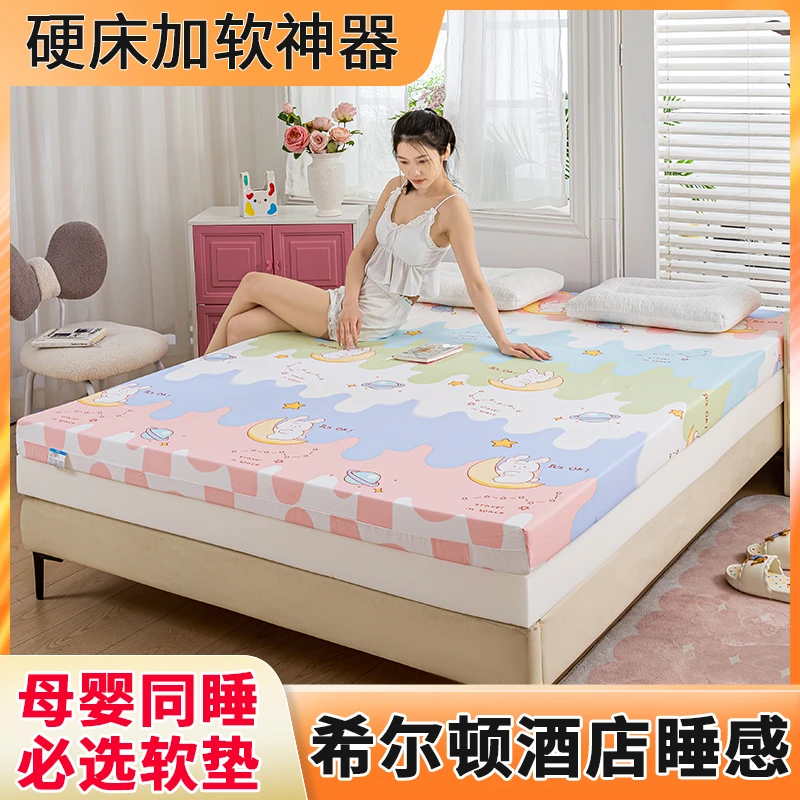 晗菲记忆棉海绵床垫家用0.9m1.5m学生宿舍单人加厚软硬双人床褥垫