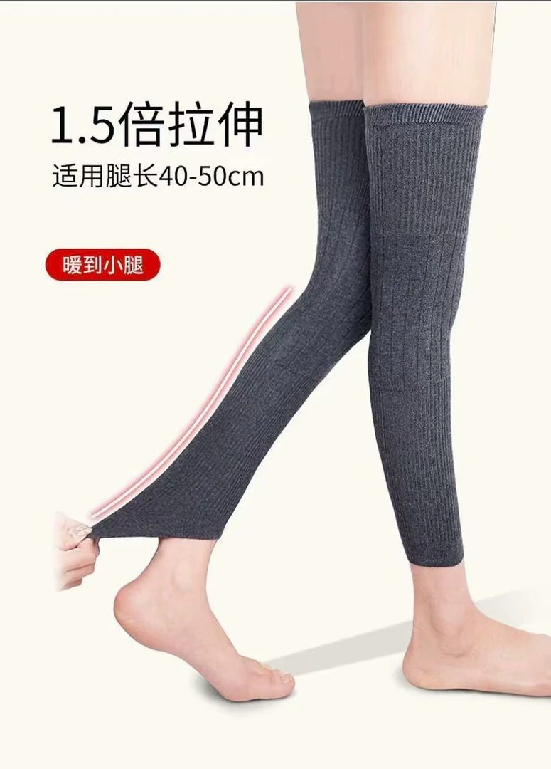 善贝贝【两只装】加长防滑保暖护膝加厚护腿 秋冬季防滑护膝男女同