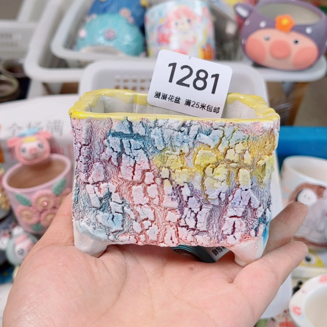 景德镇手工制作1281口7