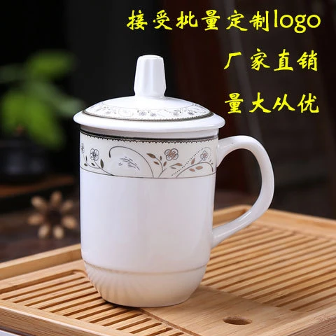 厂家批发陶瓷杯带盖茶杯办公杯会议杯马克杯礼品杯白瓷杯水杯杯子