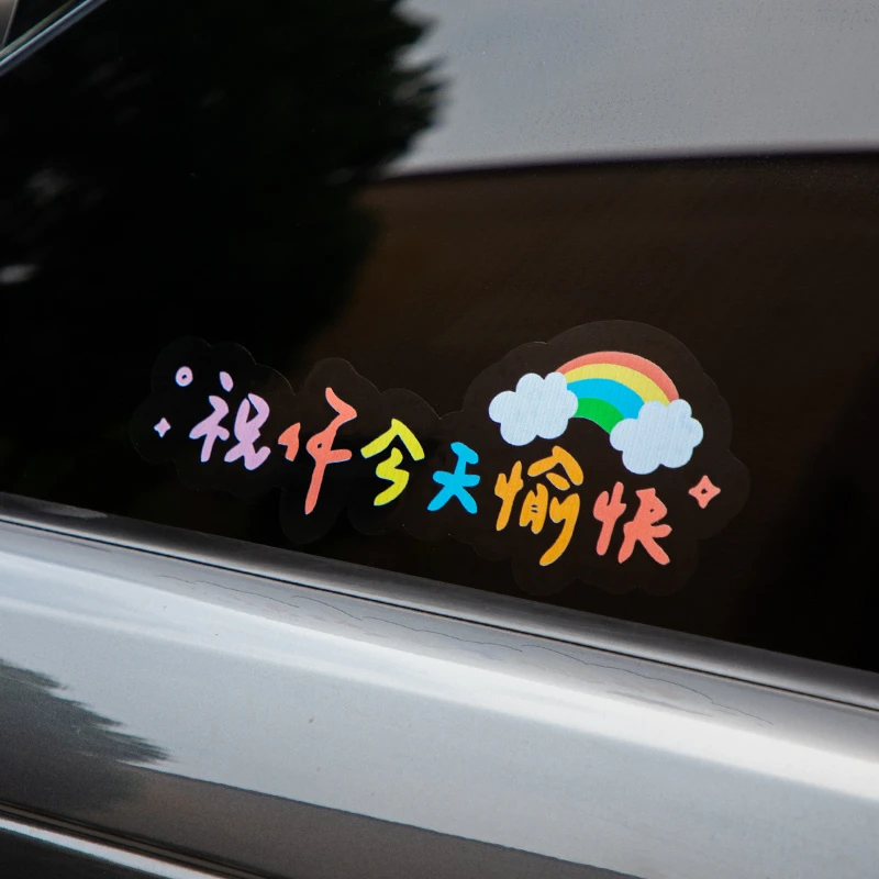 汽车贴纸彩色文字创意车贴后档玻璃贴纸电动车贴纸氛围感装饰贴纸