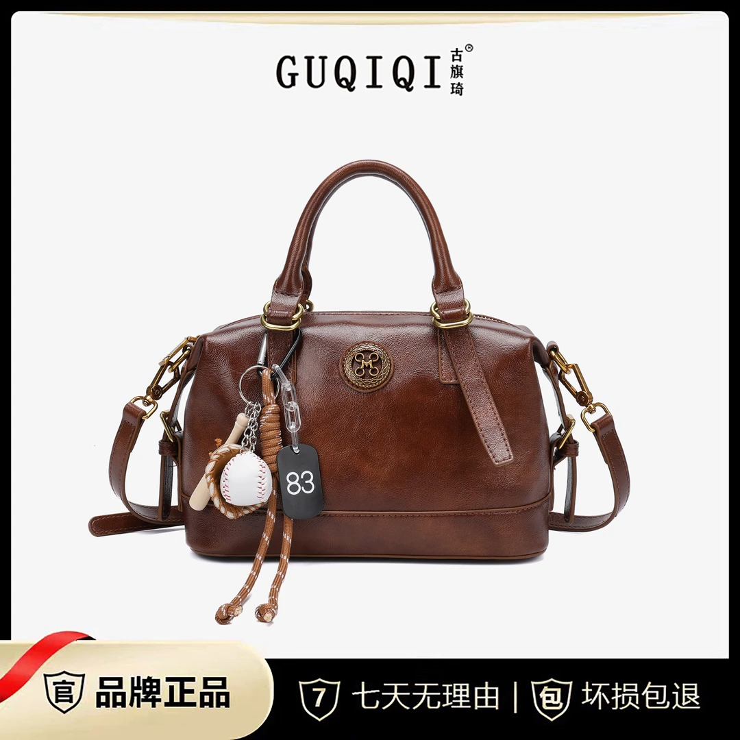 GUQIQI/古旗琦休闲软皮时尚枕头包GQ1153