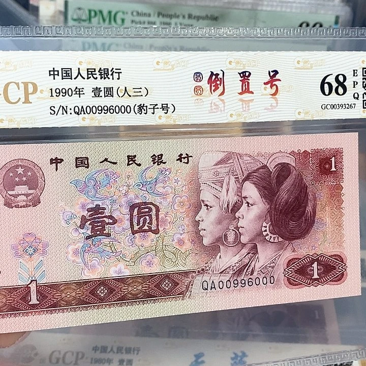 数三圆圆倒是00996000，，，，