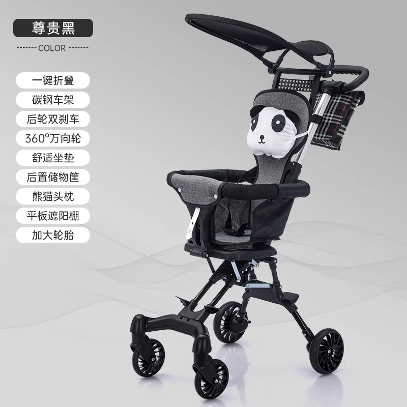 轻便婴儿手推车遛娃神器可折叠宝宝外出双向儿童便携溜娃车可登机