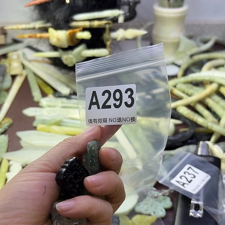 蛇纹石玉合金发饰坦*妈