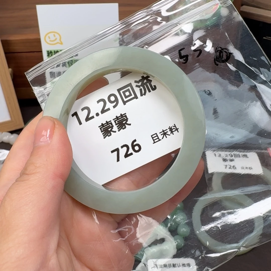 和田玉未镶嵌颈饰53