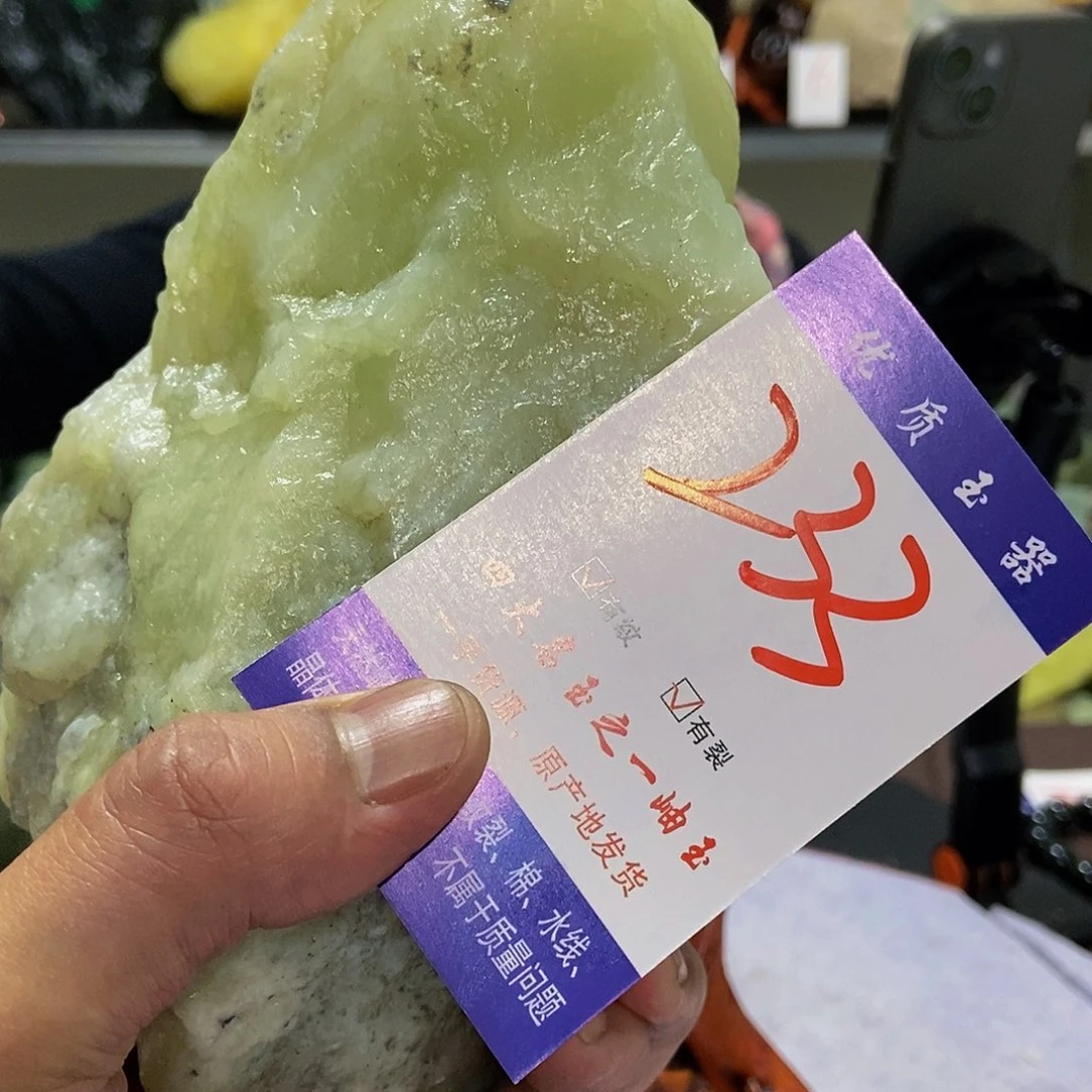 蛇纹石玉原石未镶嵌