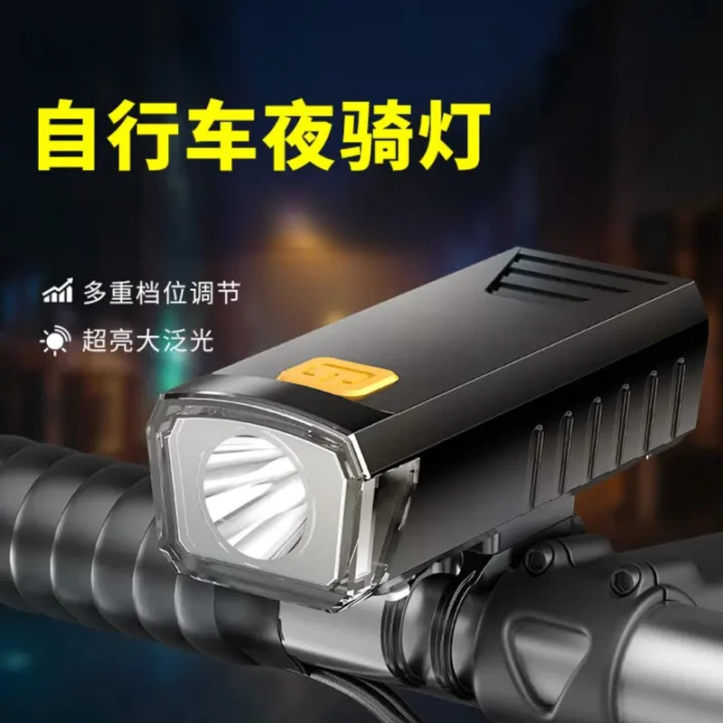 2025强光自行车灯前灯超亮手电筒山地公路单车灯夜骑儿童骑行装备