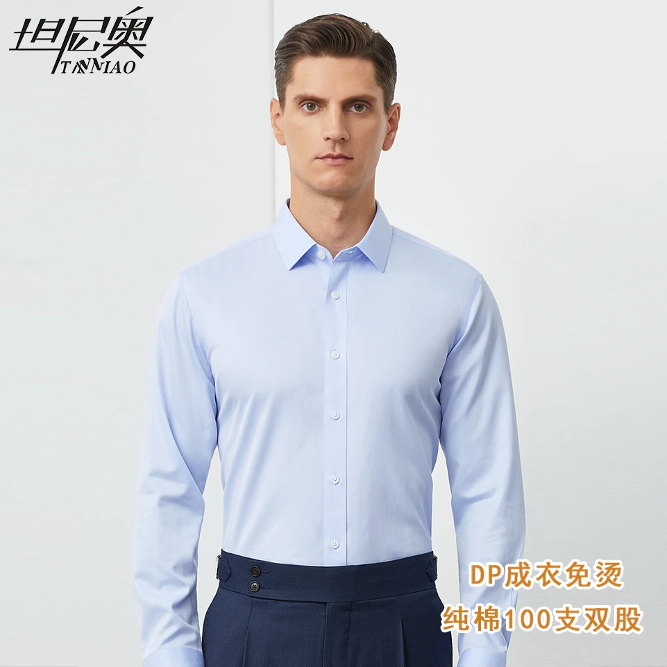【100支纯棉】DP成衣免烫男士衬衫半袖长袖纯色条纹短袖高端衬衣