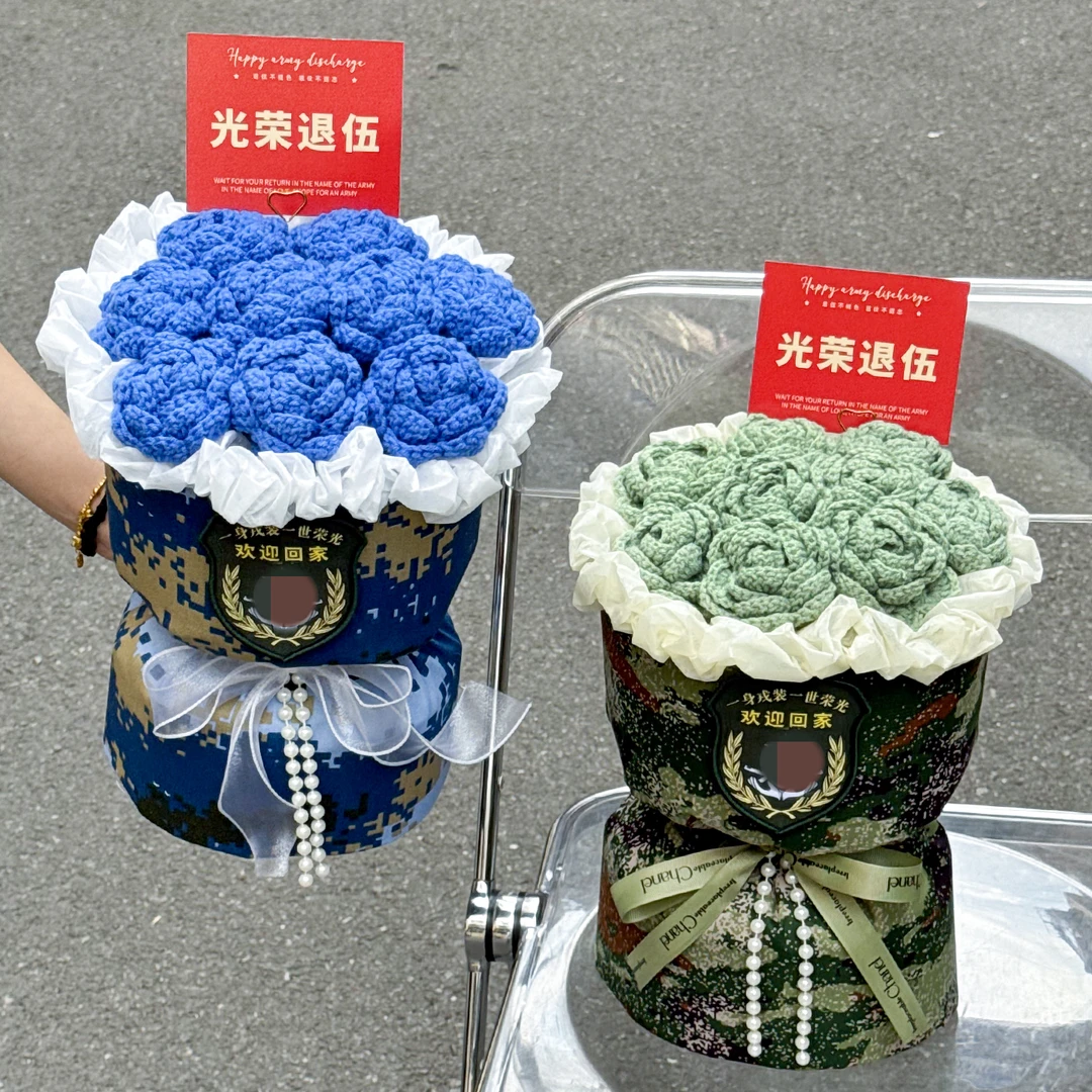退伍迷彩花束手工成品编织小香风玫瑰花束送兵哥哥男朋友接站礼物