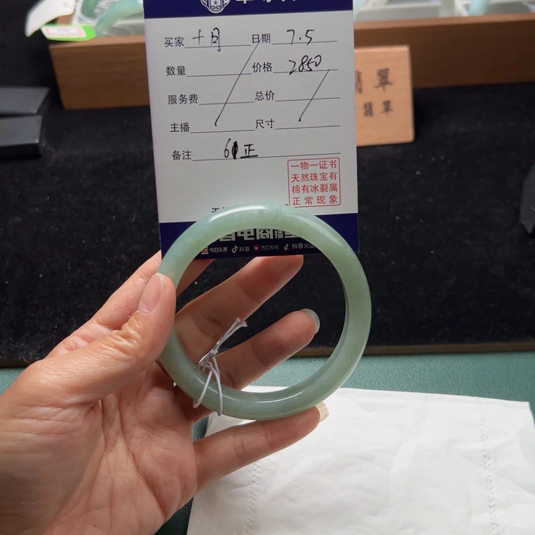 十***凉翡翠手镯未镶嵌手镯