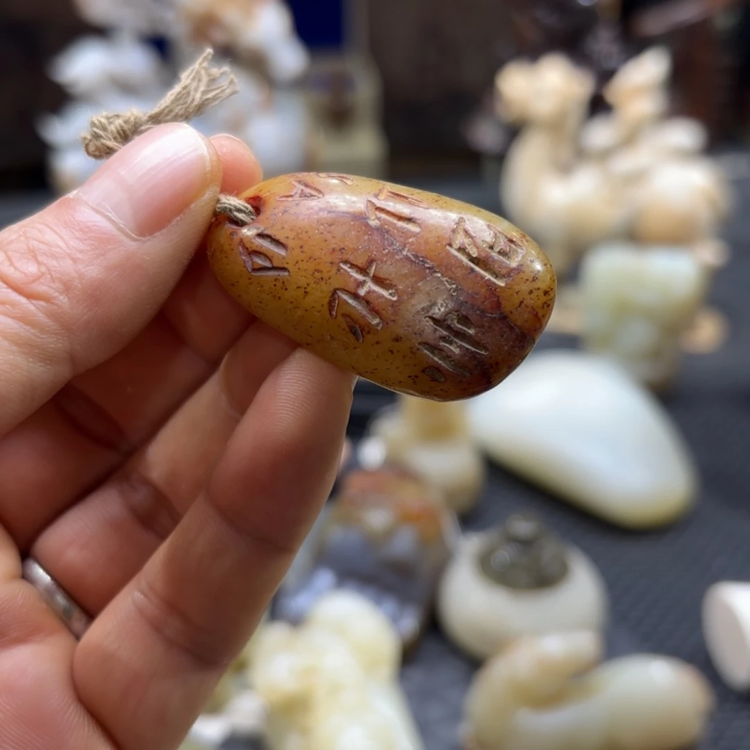 和田玉（糖玉）未镶嵌挂件