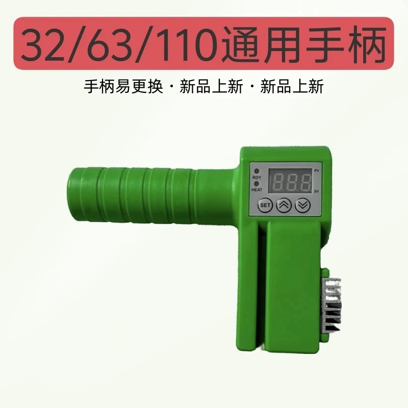 2000功率热熔机温控器手柄400度调节通用款大功率配件含主板