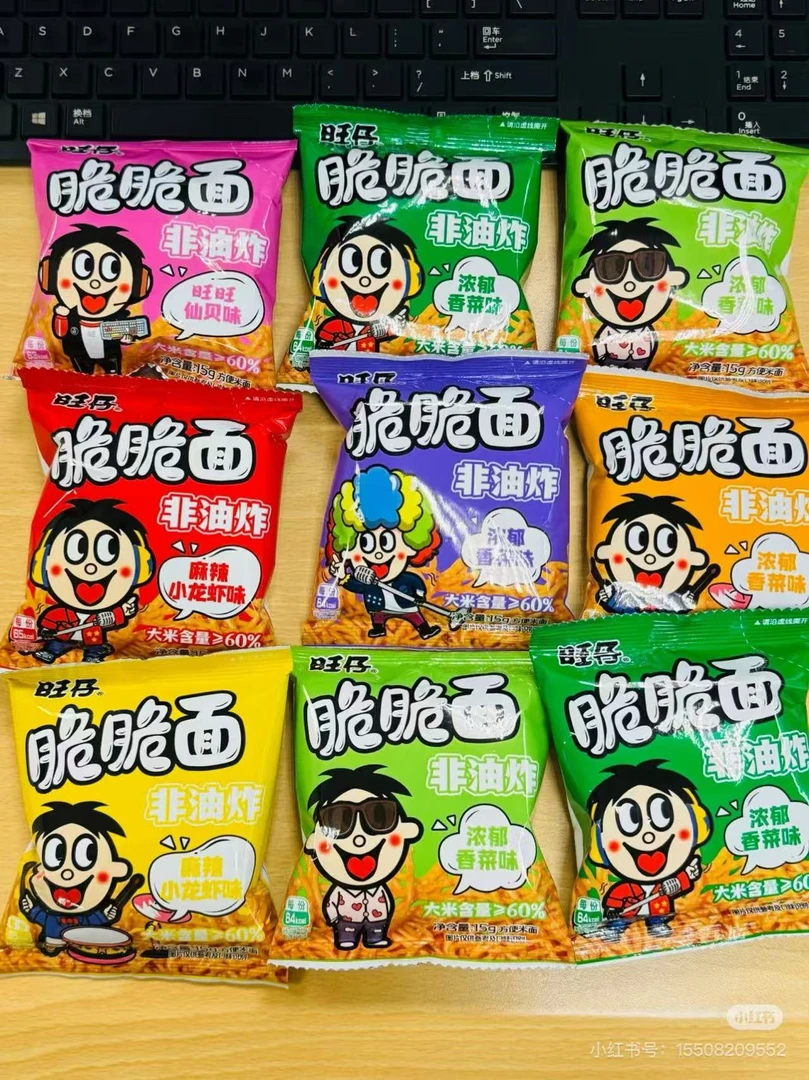 旺旺多味可选脆脆面方便面混装宿舍嘴馋晚上充饥食品