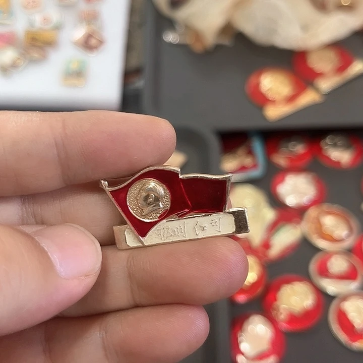 其他普通金属C****王啊啊啊啊啊啊啊