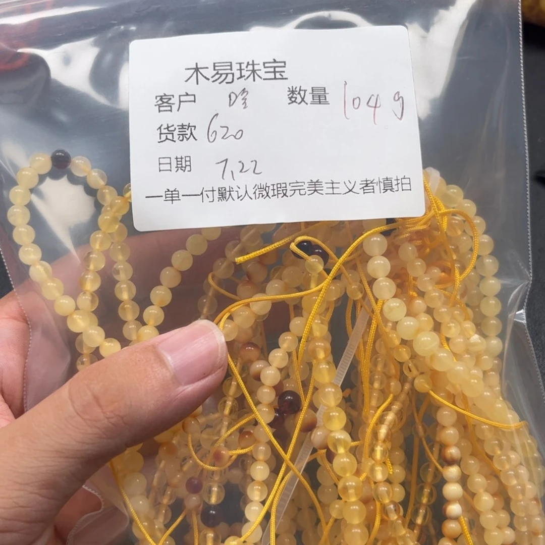 南红玛瑙未镶嵌颈饰哈****5