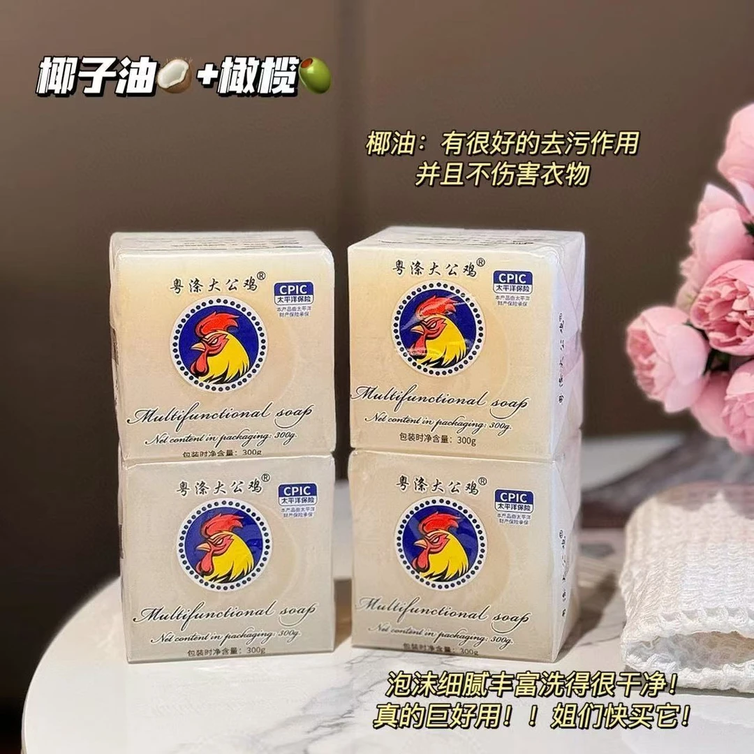 粤涤大公鸡洗衣皂柔软原装去污细腻