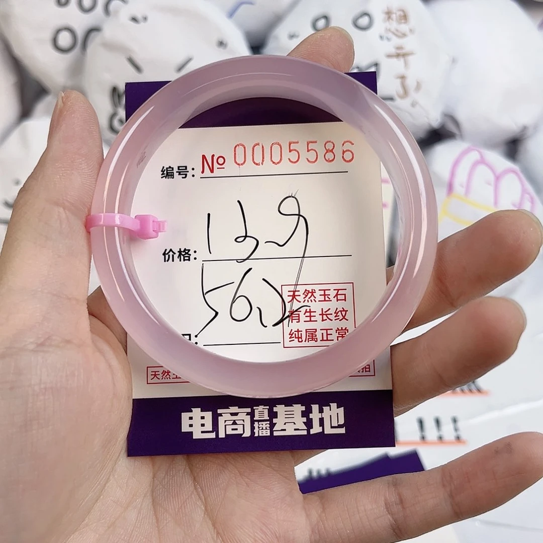 玛瑙/玉髓手镯未镶嵌5586