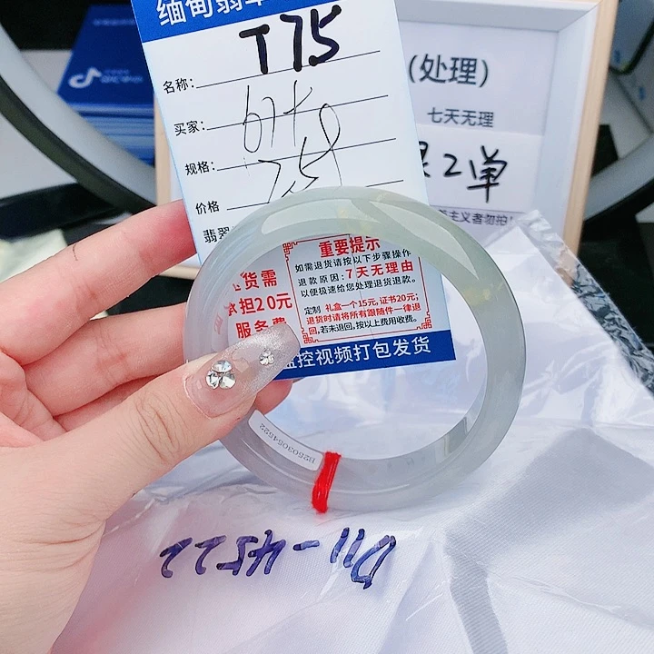 翡翠缅甸翡翠手镯处理T75